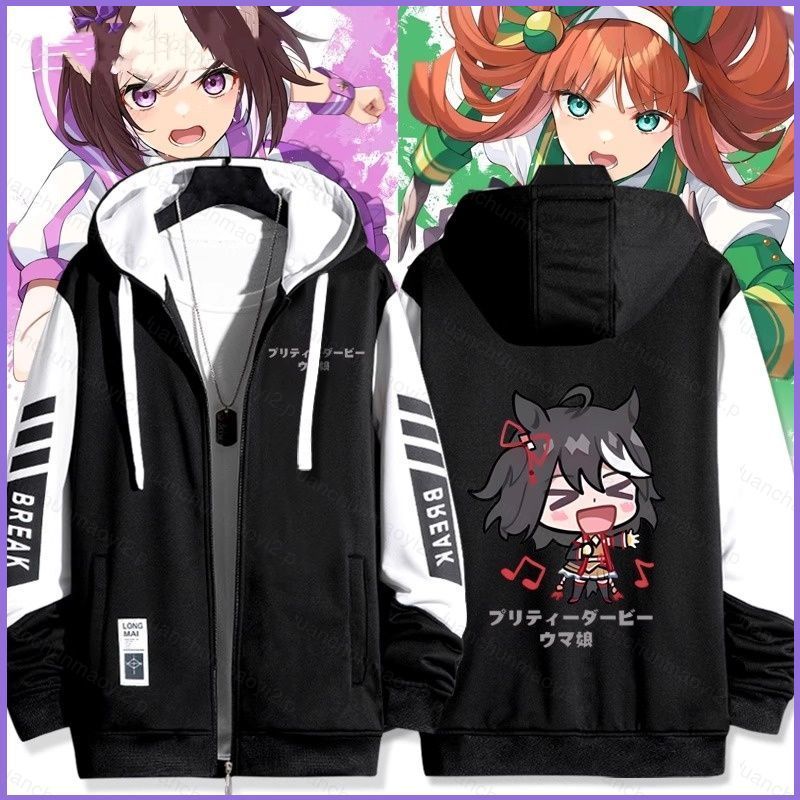 DC2 Silence Suzuka Umamusume 漂亮德比夾克拉鍊連帽衫外套中性上衣