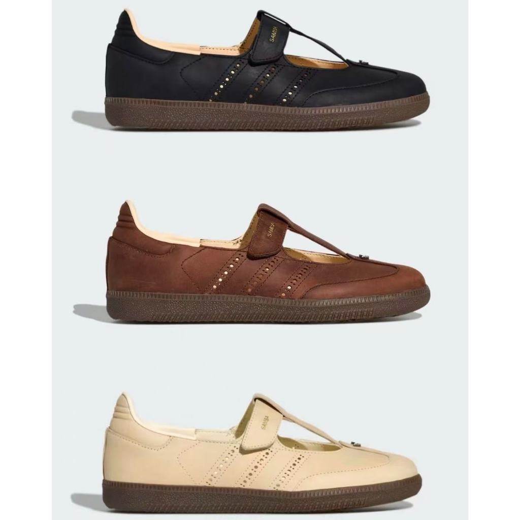 台灣寶貝正品選物 ADIDAS Original SAMBA JANE 瑪麗珍鞋 復古鏤空 經典百搭 女款潮流休閒鞋
