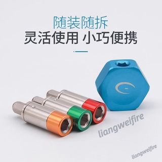 🔥台灣出貨🔥GENIER雙向棘輪扭力套筒頭組合 工具騎行 攜帶型扳手定扭工具 熱賣