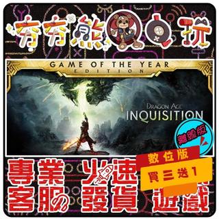 【夯夯熊電玩】 PC 異端 Online Pagan Online STEAM版(離線版)