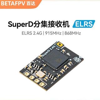 可開票// BETAFPV SuperD分集 機 FPV長距離ELRS 2.4G/915/868MHz