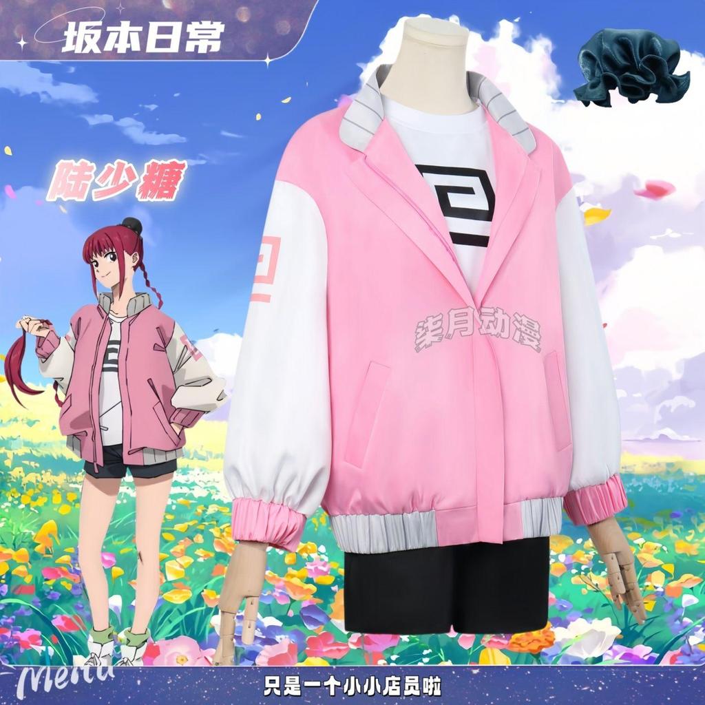 福狸🔥臺灣出貨 免運🔥阪本日常陸少糖cos服新番功夫少女陸少糖套裝動漫少女cosplay服裝