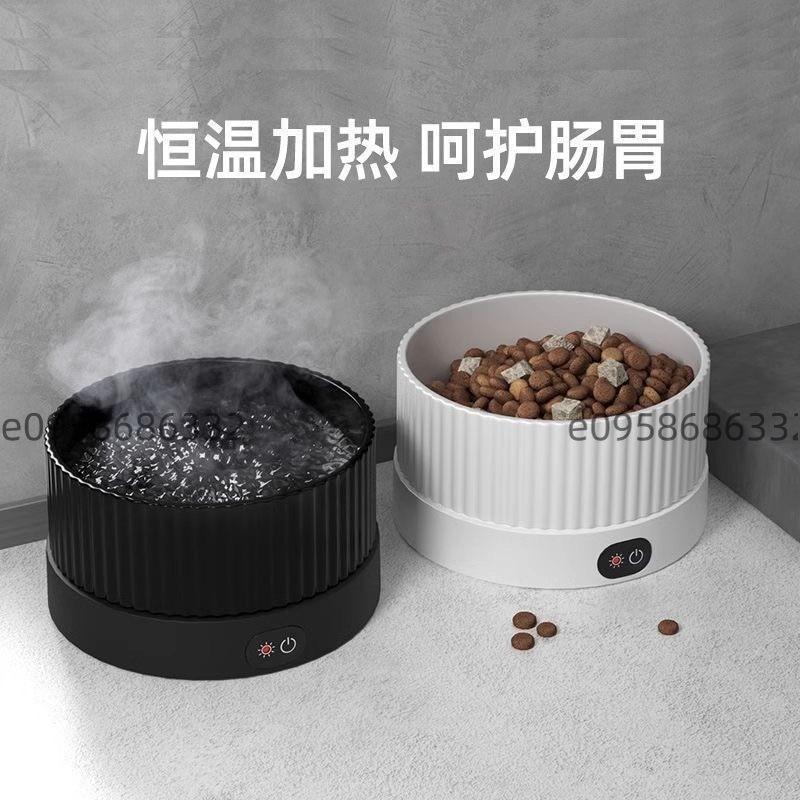 優資凱💝萌寵樂園💝220V糧碗 貓咪恆溫飲水機 加熱機 保溫水碗 冬季寵物狗狗陶瓷碗 喝水器 溫度三擋可調狗狗用品