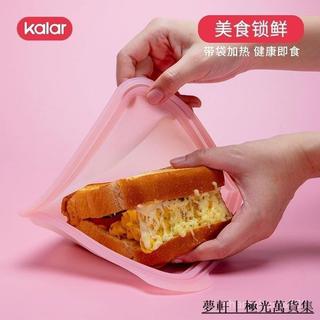 桃園出貨kalar三明治矽膠袋保鮮食品級早餐袋可微波加熱可重複使用