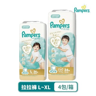 幫寶適 Pampers 極致呵護 褲型尿布 M/L/XL-4包/箱 (日本境內版)