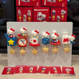 ⭐臻品優選⭐hello kitty冰箱貼復古餐廳系列盲盒星星發光冰箱貼禮物送禮定製