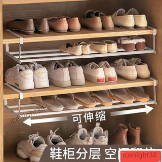 分層鞋架 家用可伸縮 鞋櫃分層隔板 鞋託下掛籃 置物架 整理鞋子托架SAA