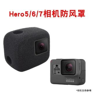 hero5/6/7相機防風罩降風燥海綿保護套gopro配件