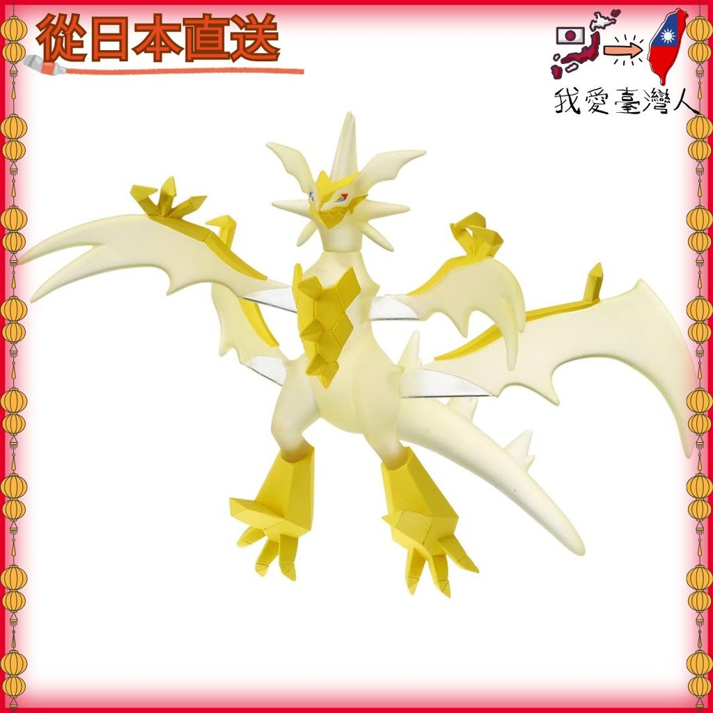 【日本直送】 Takara Tomy 神奇寶貝 MonColle ML-21 奈克洛茲瑪 (究極奈克洛茲瑪)