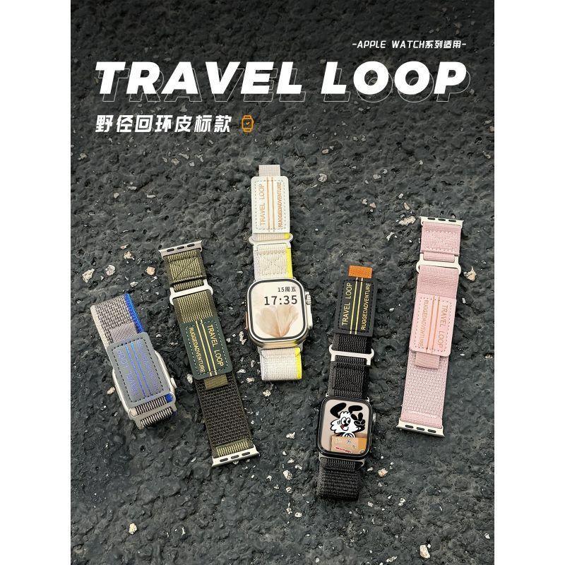 免運💯適用applewatchS11/10野徑迴環皮標新款錶帶Ultra運動錶帶蘋果手錶iWatchS9/8/7/6/