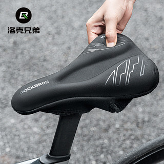 ROCKBROS洛克兄弟自行車騎行坐墊 矽膠公路車坐墊 腳踏車坐墊 超柔減震座墊 單車坐墊 自行車座 腳踏車座椅 坐墊套
