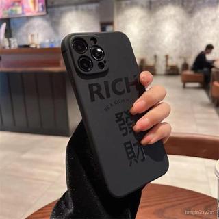 《潮殼數碼》📦 RICH髮財蘋果13 proMax 手機殻 黑色iPhone11高級xr/12創意文字8Plus 6