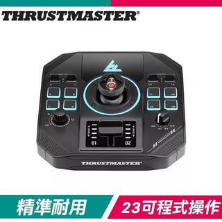 Thrustmaster 圖馬思特 Sol-R 5 Base 飛行搖桿底座(支援PC)