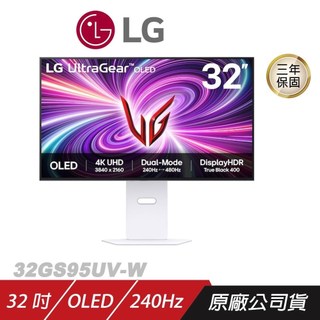 LG 樂金 32GS95UV-W 電競螢幕 32吋 240Hz 4K OLED 0.03ms 內建喇叭 可旋轉