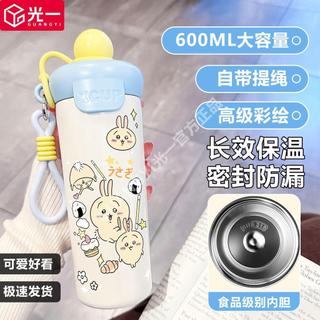 台灣出貨 小烏薩奇新款不鏽鋼浮球保溫杯大容量便攜咖啡杯高顏值學生杯 保溫杯 保溫瓶 環保杯 保溫水壺 隨行杯