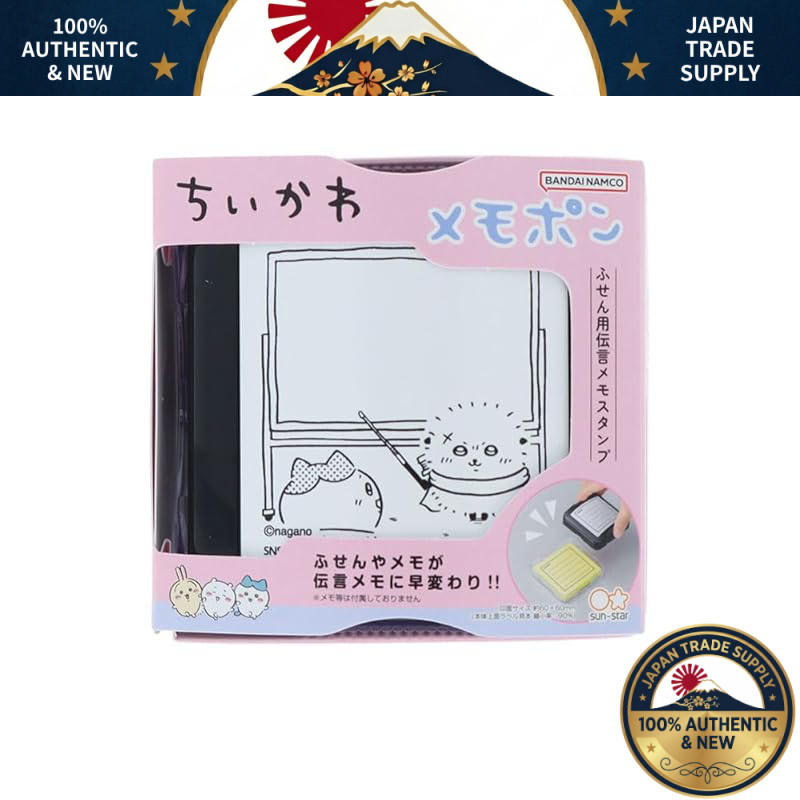 桑斯達文具 (Sun-Star Stationery) ちいかわ 商品 記事夾 蓋章 老師 S3223523