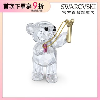 【施華洛世奇SWAROVSKI】Kris小熊 送上我的愛 家居擺件 擺飾 520贈禮 水晶 官方直營