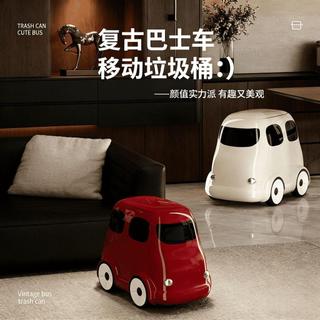 🎉🎉巴士垃圾桶 帶蓋垃圾桶 夾縫垃圾桶 家用垃圾桶 可移動垃圾桶 客廳垃圾桶 臥室垃圾桶 廁所紙簍sete