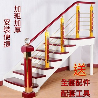 可定製尺寸，高品質，暢銷的樓梯欄杆、柱子、圍欄、別墅閣樓飄窗陽臺PVC圍欄，定製實木高端家用護欄，防滑，樓梯安全扶手。