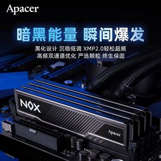 【宇瞻】DDR5內存條 NOX暗黑馬甲6000臺式機內存16G遊戲電競馬甲條g