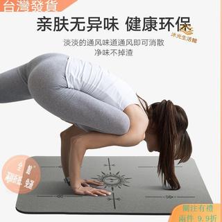 【加厚防滑】迷你瑜珈墊 跪墊 NBR材質 平板支撐 倒立 冥想 膝蓋保護 運動健身墊 瑜珈墊 運動墊 平板保護 健身墊