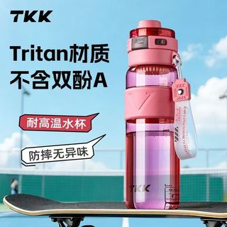 🔥台灣TKK優質水杯 夏天運動水杯 750ml大容量水杯 Tritan安全材質 學生水杯 防漏開關設計 刻度吸管水杯