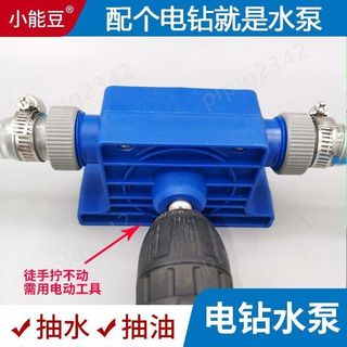 【園林專選】手電鑽 水泵 抽水泵 抽油泵 柴油泵 小水泵 家用 自吸泵 離心泵 吸水泵