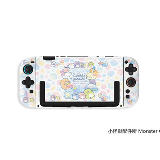 🔥 限時免運 NS2 保護殼 switch 2 硬殼 角落小夥伴 全機包覆 防摔配件 快速出貨