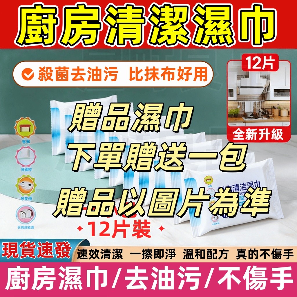 【現貨速發🔥舒壓護脊】贈送廚房濕巾 加厚乳膠床墊 家用床墊 單人床墊 學生宿舍床墊 榻榻米可折疊床墊 高彈性記憶海棉