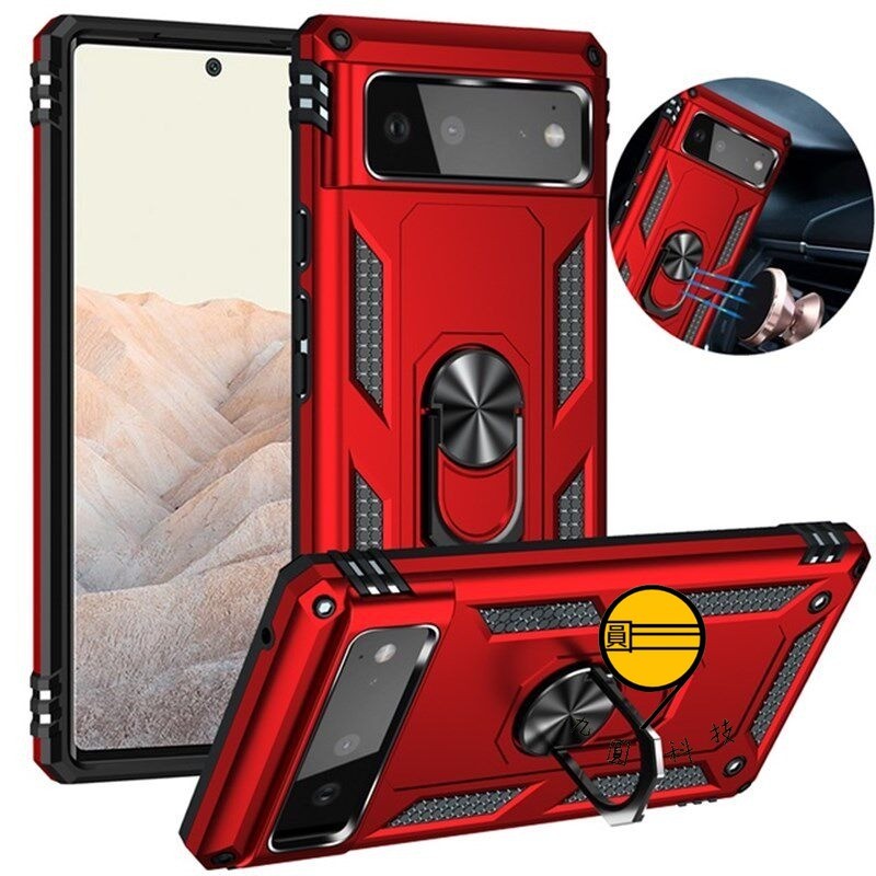 軍用防摔殼 谷歌Google Pixel 10 Pro 9 8 7 6 5 XL 指環扣保護殼 鏡頭保護套 防摔手機殼