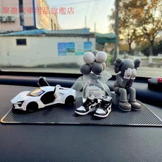 ins汽車擺件KAWS考斯X眼網紅潮流公仔搖頭 車內擺件 AJ個性車載車內裝飾用品