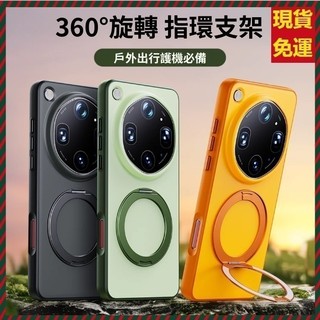 360°旋轉磁吸指環支架 磨砂膚感防指紋 OPPO Find X9Ultra 防摔手機殼
