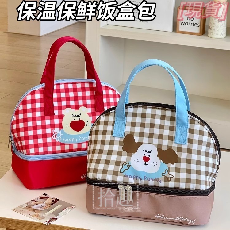 【台灣出貨】保溫袋 飯盒袋 手提袋子 保溫飯盒包 加厚鋁箔 學生上班族 便當盒 帶飯裝餐包 餐盒 餐包