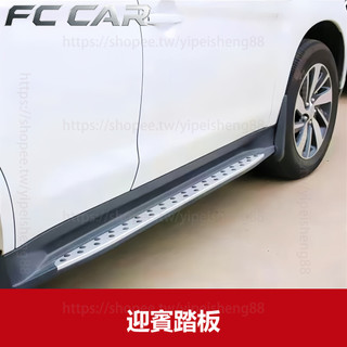13-26年三菱Mitsubishi Outlander 腳踏板 側踏板 迎賓踏板 外觀改裝
