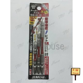 附發票 日本 SunFlag 新龜 TTX-26810 耐衝擊 雙頭起子頭 PH2 3支組 超耐用起子 起子頭