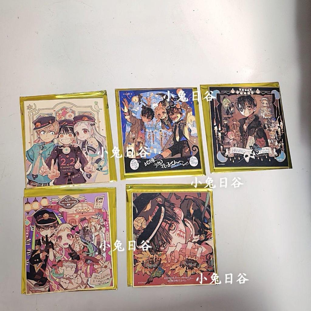 地縛少年花子君GF的價格推薦- 2026年7月| 比價比個夠BigGo