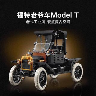 🔥熱銷款🔥相容樂高福特Ford Model T IDEAS係列 相容樂高積木 lego 11376 積木玩具