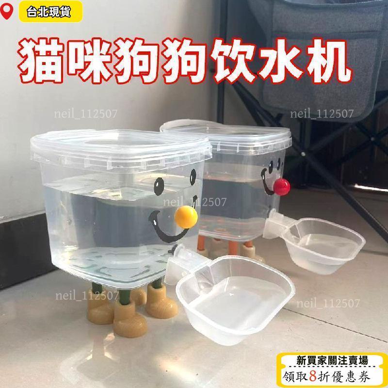 ⏳限時低價⏳免運新款寵物自動自動飲水器貓咪飲水機 大容量寵物水碗加水 貓貓不插電大容量自動飲水器 貓咪飲水 喝水神器