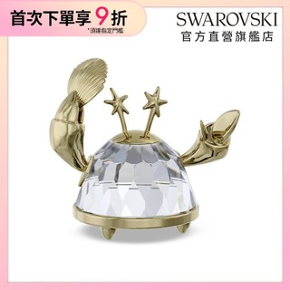 【施華洛世奇SWAROVSKI】Zodiac巨蟹座 Cancer 星座 水晶 520贈禮 官方直營