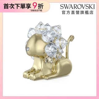 【施華洛世奇SWAROVSKI】Zodiac 獅子座 Leo 星座 水晶 520贈禮 官方直營