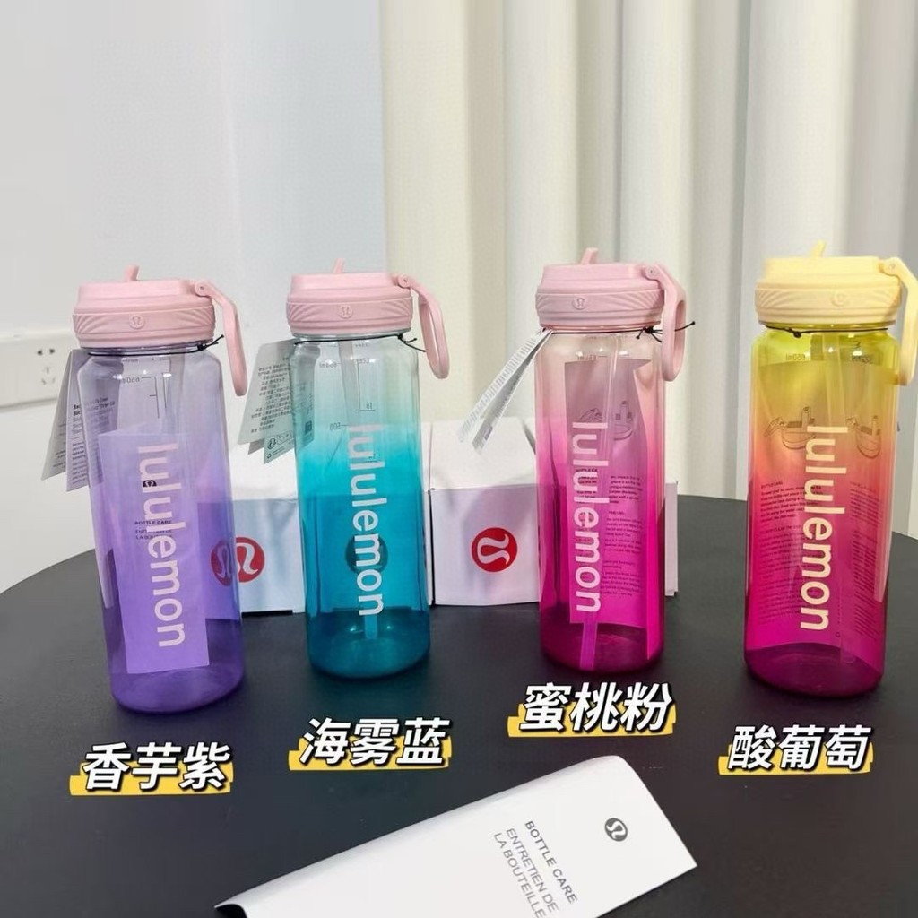 FSJM lululemon back to life塑膠吸管杯透明運動水壺健身塑膠戶外水杯