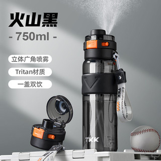 🔥新TKK運動噴霧杯 防漏鎖設計 750ml防漏水杯 高質量 戶外便攜水杯 運動水杯 夏天水杯 耐高溫tritan水杯
