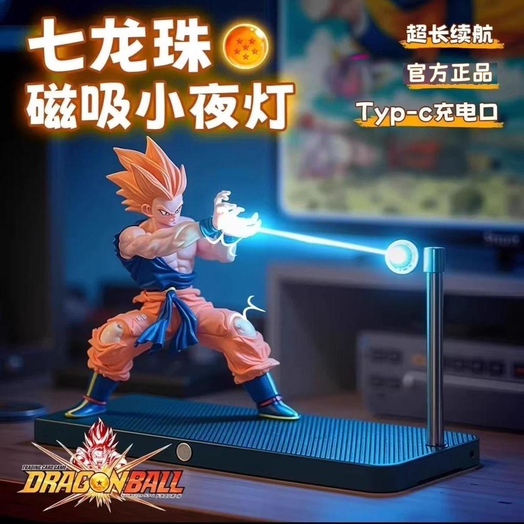🛒免運 夏季新品🛒七龍珠氣功衝擊波悟空龜派小夜燈磁懸浮周邊氛圍感夜卡卡擺件