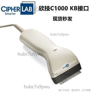 CipherLAB欣技c1000 CipherLab條碼 條形碼掃碼槍 掃描器 掃描槍 hubc7u9ywu