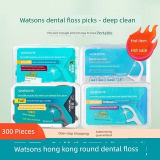 牙線 牙線棒 香港屈臣氏牙線圓線深度清潔護理剔牙線超細便攜家庭裝牙線