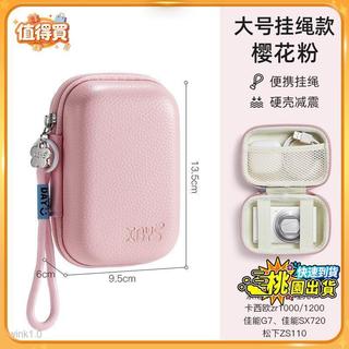 臺現⚡ CCD相機包便攜手繩款適用佳能索尼富士尼康相機保護套卡片機收納 相機包 卡片機包 CCD收納包