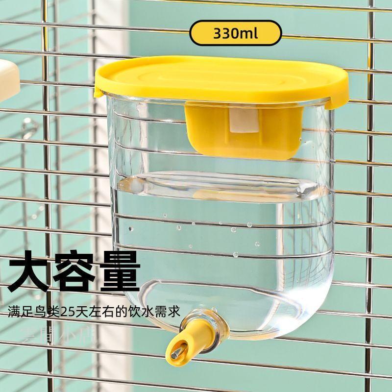 鳥籠飲水器 鸚鵡餵水器 鳥用飲水器 鸚鵡飲水機 撞針飲水器 鸚鵡撞針飲水器鳥用喝水壺玄鳳虎皮八哥牡丹專用自動喂水器餵食器