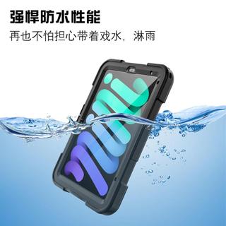 SP平板防水適用於ipad防水殼 iPadmini6/7通用防水殼 防摔保護套