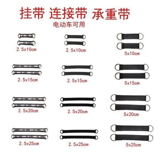 🔥桃園出貨-秋韆配件吊繩吊椅吊籃單槓電動車掛帶繩子掛鈎彈簧鈎連接帶懸掛扣 DVS7