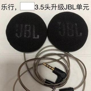 免運🔥下殺現🔥貨 樂行 LEXIN ETCOM FT4 B4FM G16摩託車頭盔耳機陞級喇叭單元